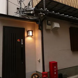 東山の宿 藤屋 Guest house