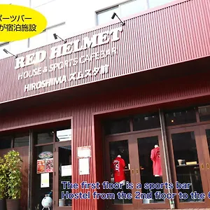  Hostal Red Helmet House & Sports Bar Japón