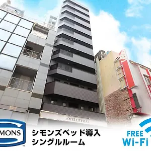 ホテルリブマックス赤羽駅前 ホテル 東京都