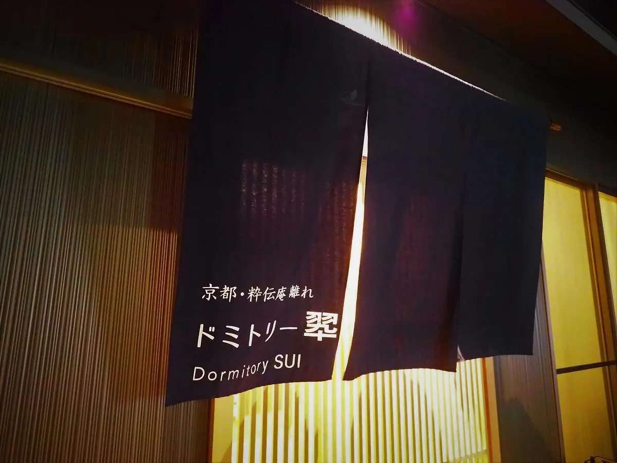 Hostel Sui Kyoto Japan