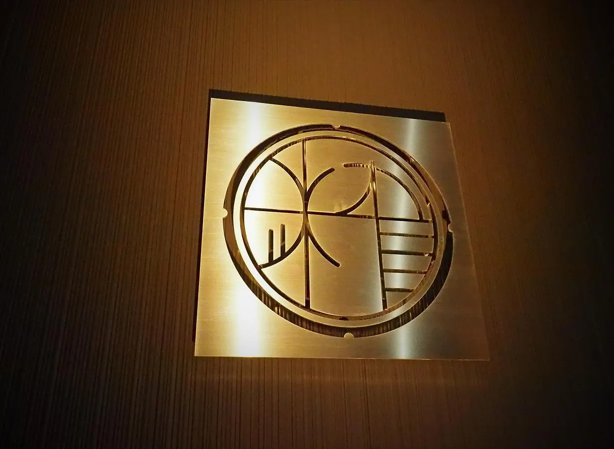 Hostel Sui Kyoto Kapselhotel