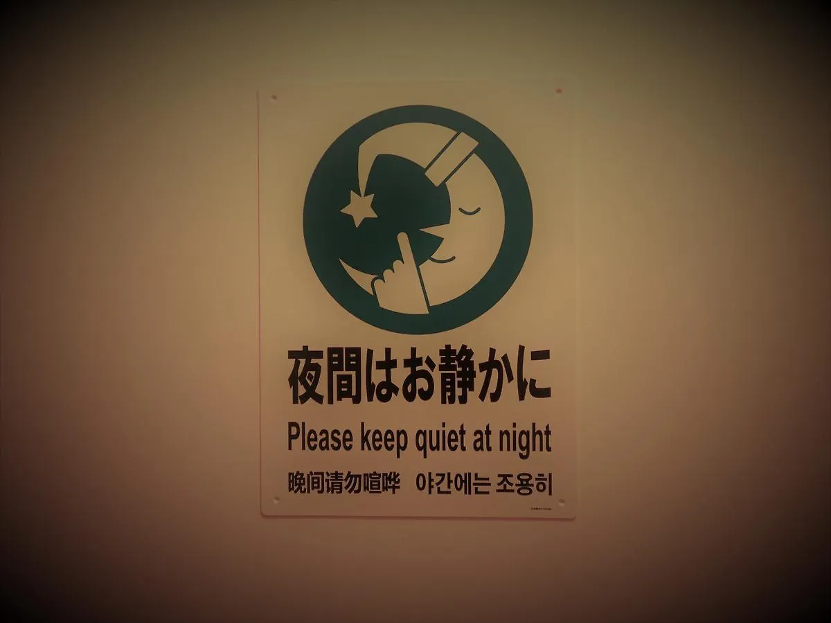 Hostel Sui Kyoto 0*,  Japan